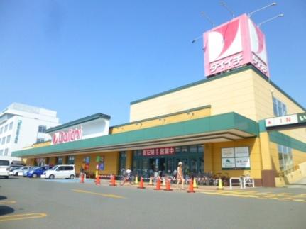 画像7:ダイイチ白石神社前店(スーパー)まで166m