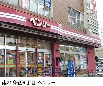 カワベビル 407｜北海道札幌市豊平区平岸三条１７丁目(賃貸マンション3DK・4階・54.34㎡)の写真 その28