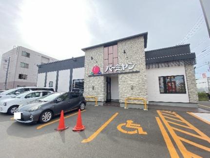 アーバンヒルズ北郷 0301｜北海道札幌市白石区北郷四条１１丁目(賃貸マンション2LDK・3階・53.00㎡)の写真 その22