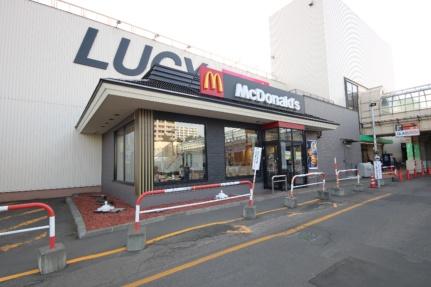 画像17:マクドナルド白石ルーシー店(その他周辺施設)まで756m