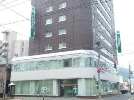 画像18:北海道銀行中央区西線支店(銀行)まで288m