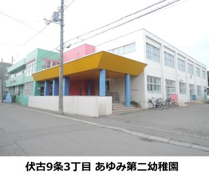 画像4:あゆみ第二幼稚園(幼稚園・保育園)まで443m