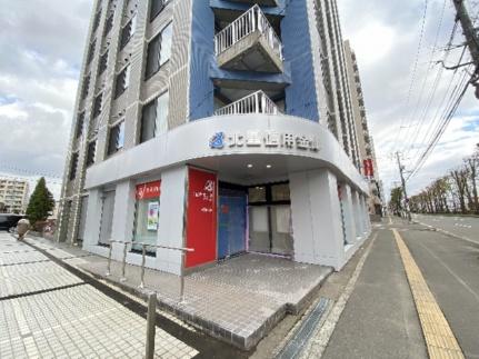 画像17:北星信用金庫　白石支店(銀行)まで475m