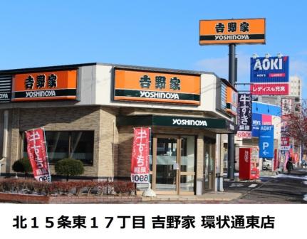 ＦＯＬＩＡＧＥ　ＰＬＡＣＥ 303｜北海道札幌市東区本町一条１丁目(賃貸マンション2LDK・3階・51.16㎡)の写真 その15