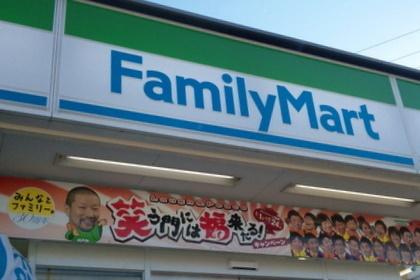 画像16:ファミリーマート(コンビニ)まで17m