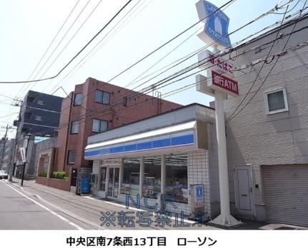 ＮＯＲＴＨＥＲＮ　ＨＩＬＬＳ　南6条 507 ｜ 北海道札幌市中央区南六条西１３丁目（賃貸マンション1LDK・5階・36.05㎡） その17