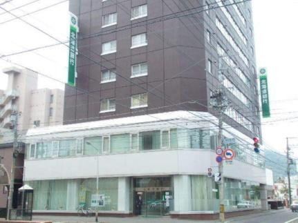 画像15:北海道銀行中央区西線支店(銀行)まで308m