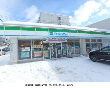 Ｂｏｎｎｅ　Ｊｏｕｒｎｅｅ 101｜北海道札幌市中央区南十二条西１０丁目(賃貸マンション1LDK・1階・30.18㎡)の写真 その17