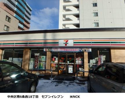 北海道札幌市中央区南四条西１６丁目(賃貸マンション1LDK・1階・31.00㎡)の写真 その21