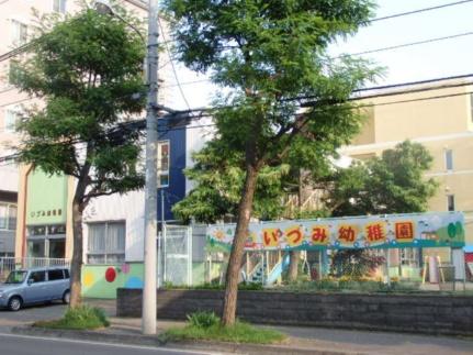 画像17:札幌いづみ幼稚園(幼稚園・保育園)まで128m