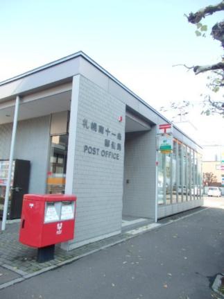 南西ビル 102｜北海道札幌市中央区南十一条西１３丁目(賃貸アパート1DK・1階・28.00㎡)の写真 その14