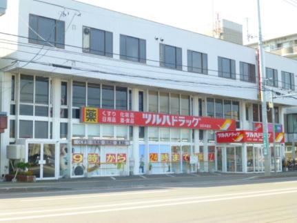 画像18:ツルハドラッグ白石本通店(ドラックストア)まで408m