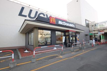 画像12:マクドナルド白石ルーシー店(その他周辺施設)まで360m