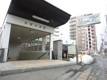 画像18:ひばりヶ丘駅(その他周辺施設)まで455m