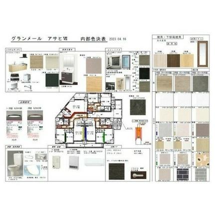 グランメールアサヒVII 0303｜北海道札幌市白石区本郷通３丁目南(賃貸マンション2LDK・3階・70.69㎡)の写真 その3