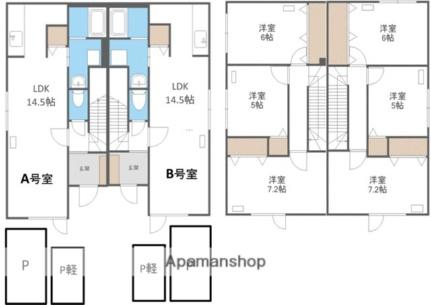 北海道札幌市白石区北郷三条３丁目(賃貸テラスハウス3LDK・1階・80.32㎡)の写真 その2