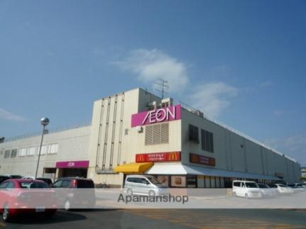 画像16:イオン室蘭東町店(ショッピングセンター)まで270m