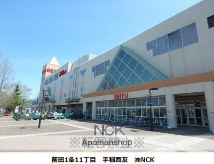 北海道札幌市手稲区前田一条１０丁目（賃貸マンション1LDK・3階・31.54㎡） その18