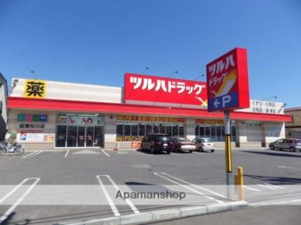 リージョンハイツＡ 202｜北海道函館市白鳥町(賃貸アパート2LDK・2階・50.90㎡)の写真 その7