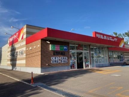 レオパレス日サルー時任町Ａ 207｜北海道函館市時任町(賃貸アパート1K・2階・23.18㎡)の写真 その18