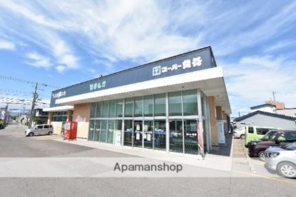 画像18:（有）魚長／生鮮げんき市場日吉店(スーパー)まで137m