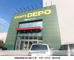 アンフィニボヌール 102 ｜ 北海道札幌市手稲区西宮の沢四条１丁目（賃貸アパート1DK・1階・34.65㎡） その6