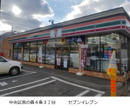 カサ　ヴェルデ宮の森 101｜北海道札幌市中央区宮の森三条５丁目(賃貸マンション2LDK・1階・45.08㎡)の写真 その17