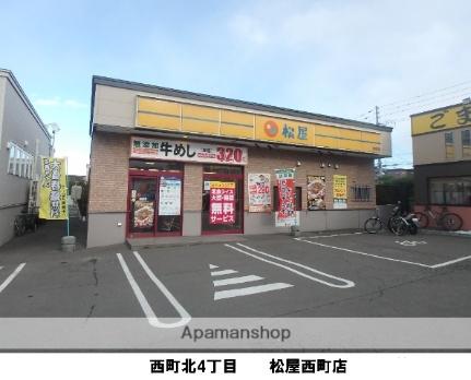 グランドウィステリア 503｜北海道札幌市西区西町北３丁目(賃貸マンション1LDK・5階・35.78㎡)の写真 その17