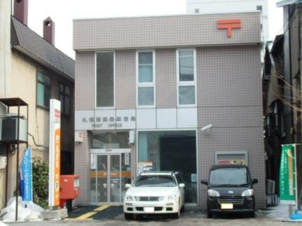 画像15:札幌南四条郵便局(郵便局)まで99m