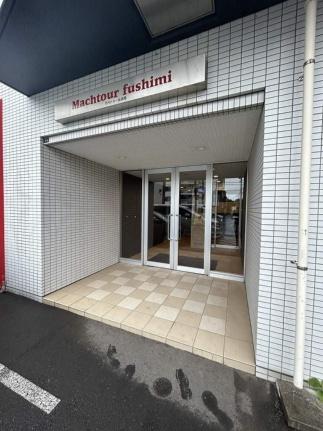 マハトゥール伏見 402｜北海道札幌市中央区南十五条西１５丁目(賃貸マンション2LDK・4階・56.24㎡)の写真 その20