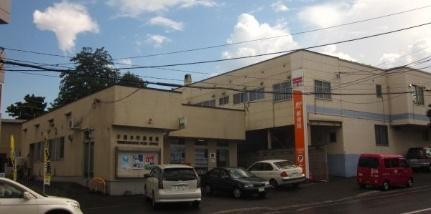 画像4:手稲本町郵便局(郵便局)まで433m