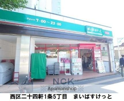 第一辻口荘 A｜北海道札幌市西区二十四軒一条５丁目(賃貸アパート1DK・1階・23.14㎡)の写真 その18