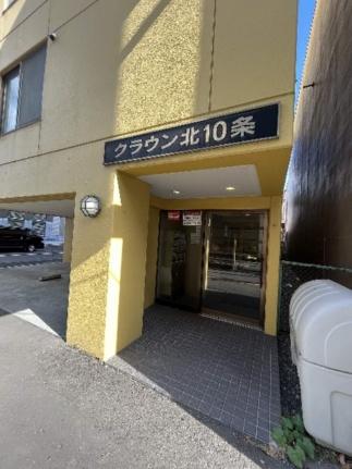 クラウン北10条 00602｜北海道札幌市中央区北十条西１９丁目(賃貸マンション1K・6階・27.42㎡)の写真 その29