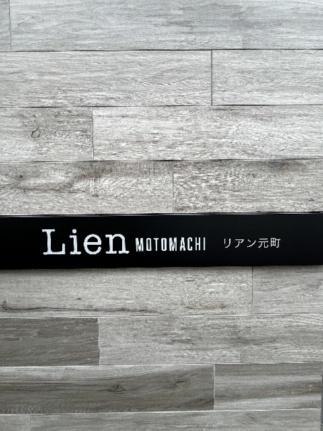 仮）プレスタ北23東14ＭＳ 402｜北海道札幌市東区北二十三条東１４丁目(賃貸マンション1LDK・4階・34.86㎡)の写真 その21