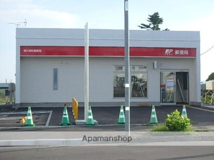 画像14:滝川幸町郵便局(郵便局)まで350m