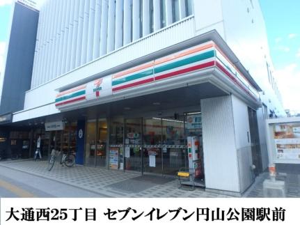 サンコート円山ガーデンヒルズ 703｜北海道札幌市中央区南六条西２６丁目(賃貸マンション1LDK・7階・34.73㎡)の写真 その18