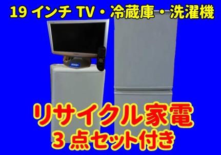 アイビル2 301｜北海道札幌市西区発寒六条９丁目(賃貸マンション1LDK・3階・40.01㎡)の写真 その16