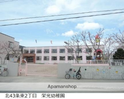 画像5:栄光幼稚園(幼稚園・保育園)まで203m