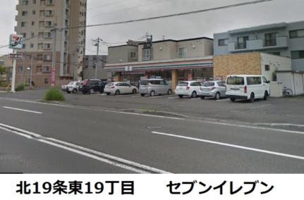 あすなろ五番館 102｜北海道札幌市東区北二十条東１９丁目(賃貸アパート1LDK・1階・36.60㎡)の写真 その18