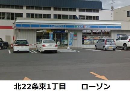 北海道札幌市東区北二十一条東２丁目(賃貸アパート2LDK・2階・46.60㎡)の写真 その16