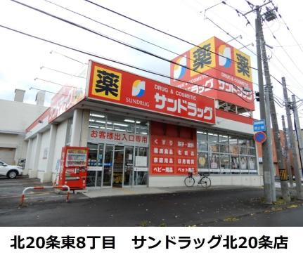 グリーンピア美香保 101｜北海道札幌市東区北二十一条東８丁目(賃貸アパート1DK・1階・24.30㎡)の写真 その15