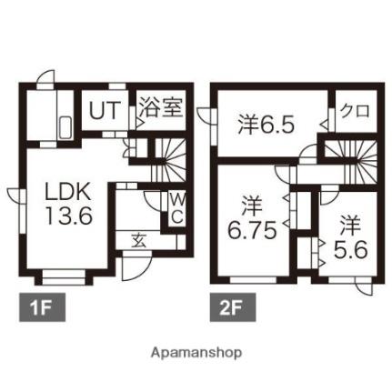 北海道札幌市東区東雁来十三条２丁目（賃貸テラスハウス3LDK・1階・80.34㎡） その2