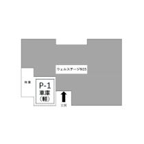 ウェルステージＮ15 302 ｜ 北海道札幌市東区北十五条東６丁目（賃貸マンション1LDK・3階・30.38㎡） その5