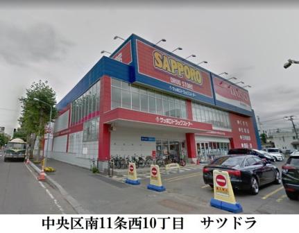 エスコートＨＳＫ 102｜北海道札幌市中央区南十二条西１０丁目(賃貸アパート1R・1階・23.65㎡)の写真 その17