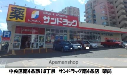 アリアオーパス 403｜北海道札幌市中央区南五条西１８丁目(賃貸マンション1LDK・4階・30.72㎡)の写真 その17