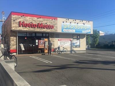 レオパレスナカマチ 102｜北海道江別市大麻中町(賃貸アパート1K・1階・23.18㎡)の写真 その17