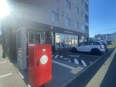画像15:野幌駅前郵便局(郵便局)まで295m