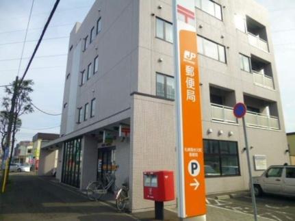 画像17:札幌菊水元町郵便局(郵便局)まで496m
