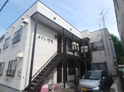 メゾンリラ 205｜北海道札幌市白石区中央一条６丁目(賃貸アパート1DK・2階・28.62㎡)の写真 その15