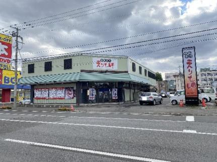 画像18:えりも岬(飲食店)まで380m